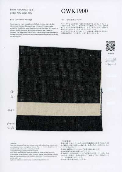 OWK1900 Drill in cotone-lino a filato irregolare da 10 oz