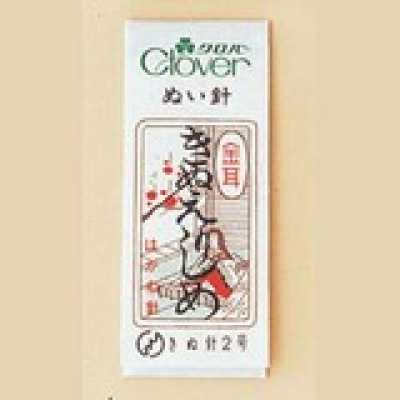 11361 Ago con cruna dorata Kinu-Erishime