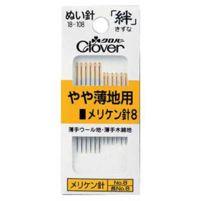 18108 Ago da cucito Kizuna Meriken Needle 8 Y8