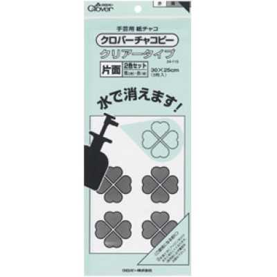 Kurobacha Copy Clear tipo monofacciale