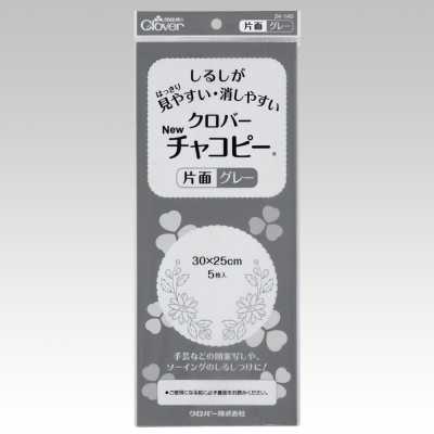 24140 Clover New Chacopy grigio monofaccia