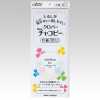 24145 Set Clover New Chacopy monofaccia a 5 colori