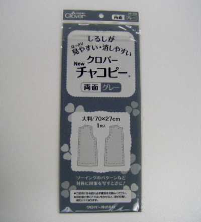 24150 Clover New Chacopy grigio a doppia faccia
