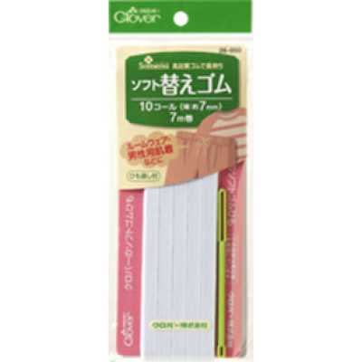 26050 Elastico di ricambio morbido <10 Cord>