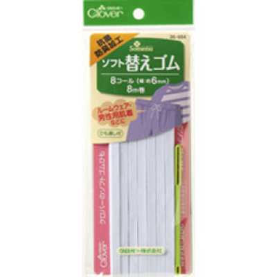 26054 Elastica cintas di ricambio morbida, finitura antibatterica e deodorante <8-Cord>
