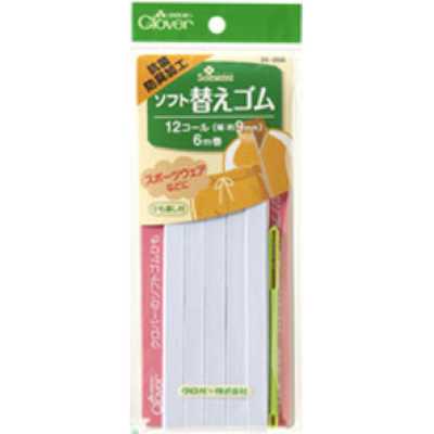 26056 Elastica cintas di ricambio morbida, finitura antibatterica e deodorante <12-cord>