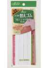 26057 Elastico morbido di ricambio, finitura antibatterica e deodorante <16-cord>