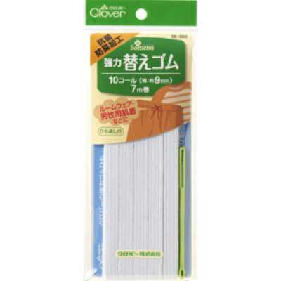 26066 Elastico di ricambio per impieghi gravosi, finissaggio antibatterico e deodorante <10-cord>