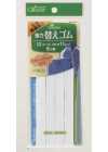 26067 Elastico sostitutivo per impieghi gravosi, con finitura antibatterica e deodorante <12-Cord>
