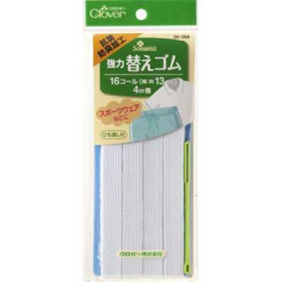 26068 Elastico di ricambio per uso intensivo, finitura antibatterica e deodorizzante <16 Cord>