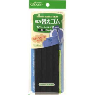 26073 Elastico di ricambio resistente, nero <12-cord>