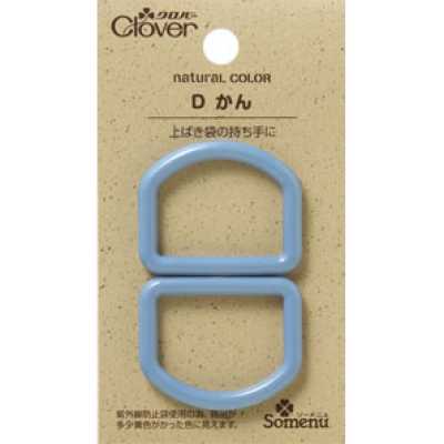 26239 Anello a D colore naturale <Azzurro polvere>
