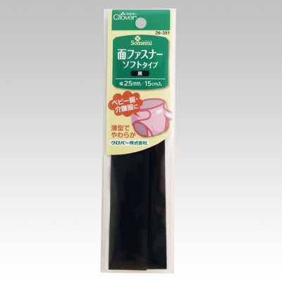 26391 Nastro morbido a strappo <Black>