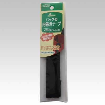 26415 Nastro per bordatura interna per borse nero