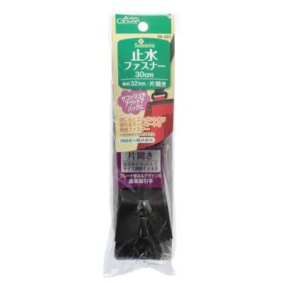 26421 Cerniera idrorepellente 30 cm a senso unico nera