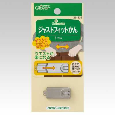 26533 Anello Just Fit