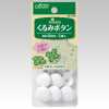 26539 Bottone In Tessuto 18mm