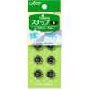 26552 Bottone a pressione da 12 mm <Nero>