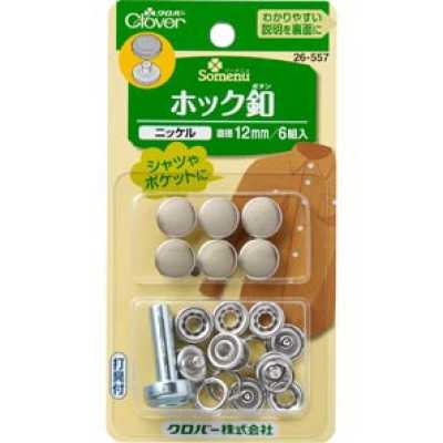 26557 Bottone automatico 12 mm <Nickel>