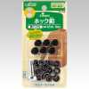 26558 Bottone a pressione da 12 mm <Nichel nero>