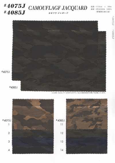 4075J Fodera jacquard camouflage