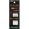 57149 Ago da quilting "Black" N. 9