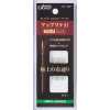 57182 Applique Ago Nero <Nr. 12>