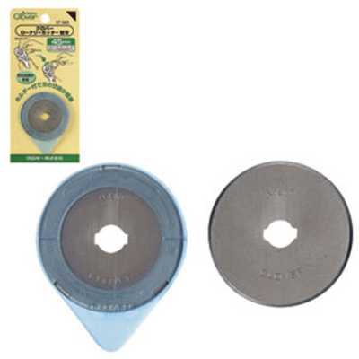 57503 Lama di ricambio per cutter rotativo 45 mm