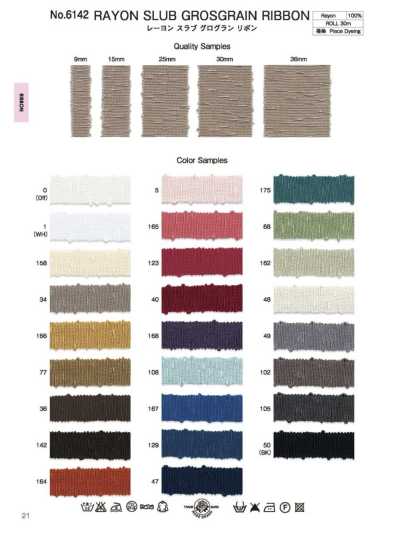 6142 Nastro gros grain fiammato in rayon