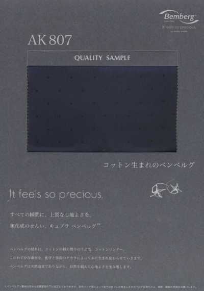 AK807 Fodera jacquard in cupro (pois)