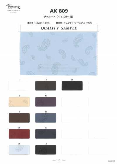 AK809 Fodera jacquard in cupro (Paisley)