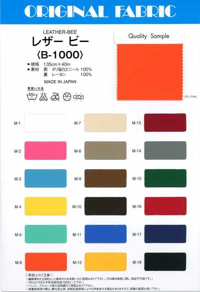 B-1000 Pelle B