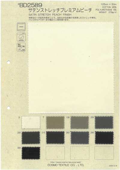 BD2589 Raso stretch pesca