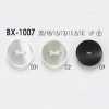 BX1007 Bottone frontale a 2 fori in resina poliestere