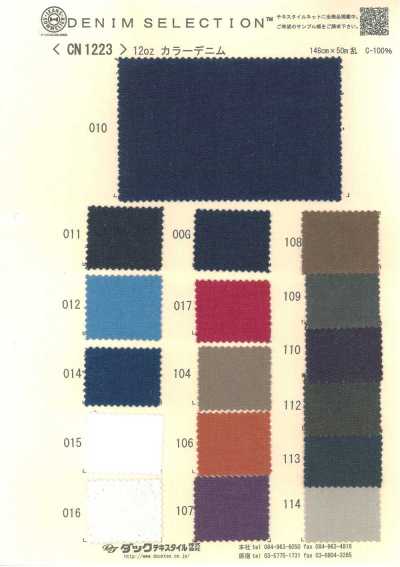 CN1223 Denim colorato da 12 oz