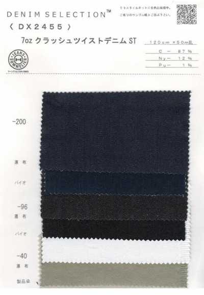 7 Oz Crush Twist Denim