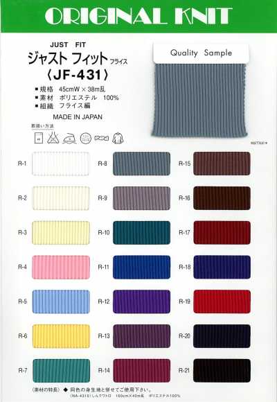 JF431 Just Fit Costina Circolare