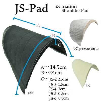 JS2 Spalline spesse 2,5 cm per giacche da uomo