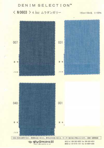 N0603 Dungaree fiammato da 4 oz