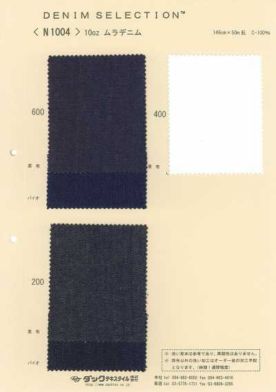 Denim fiammato da 10 oz