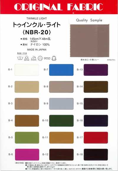 NBR-20 Luce scintillante