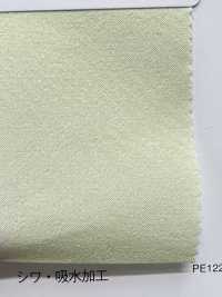 SHA360 Taffettà Rinfrescante Shamiran[Tessile / Tessuto] Masuda Sottofoto