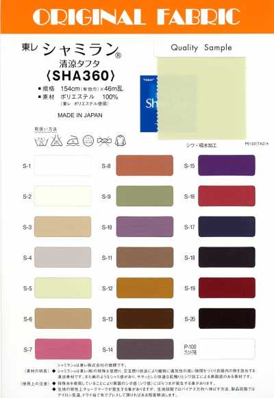 SHA360 Taffetà Cool Shamilan