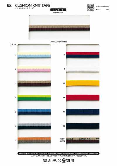 SIC-1116 Nastro in maglia ammortizzante