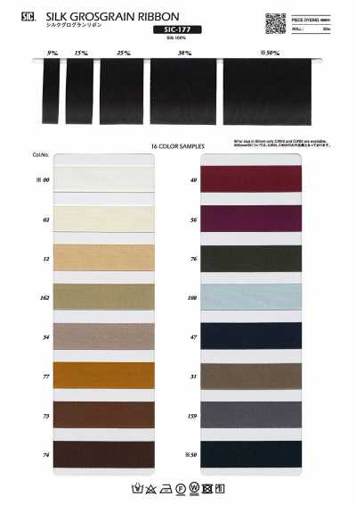 SIC-177 Nastro gros grain in seta