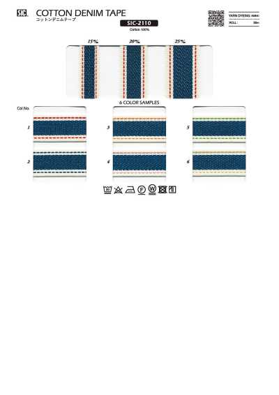 SIC-2110 Nastro in denim di cotone