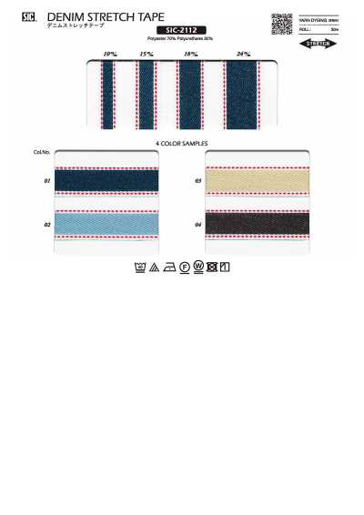 SIC-2112 Nastro elasticizzato denim