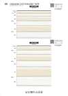 SIC-2153 Nastro tirolese