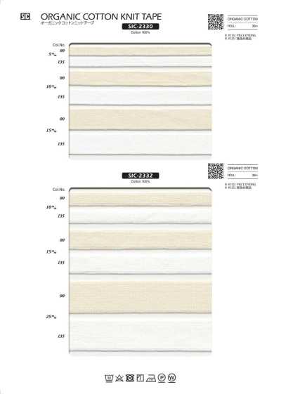 SIC-2153 Nastro tirolese
