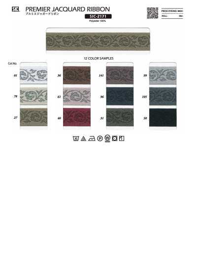 SIC-2171 Nastro jacquard Premium